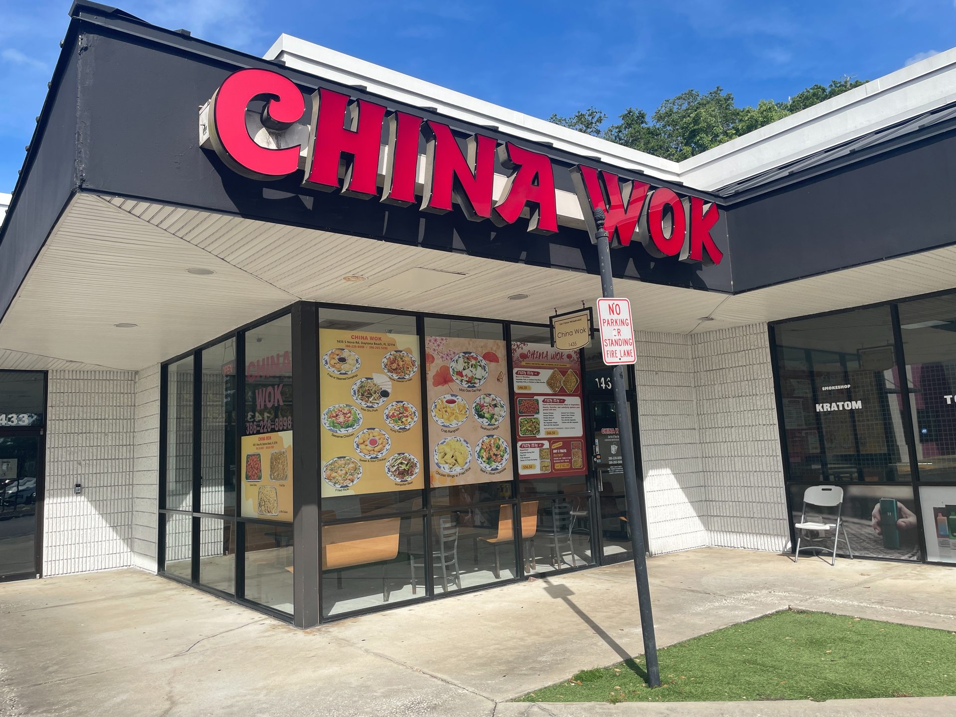 Find Us on South Nova Road